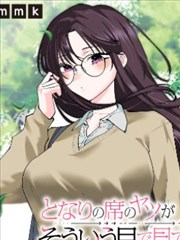 漫画书架《长夜售货机》荒野场景封面