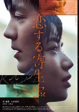 剧场版《海边邮局》海岸线邮局外观