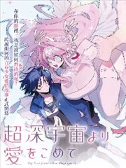 漫画书架《旧胶片手册》胶片分格封面